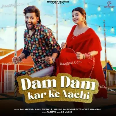 Dam Dam Kar Ke Nachi Cover
