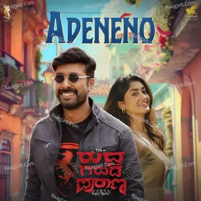 Adeneno (From "Rudhra Garuda Purana") Cover