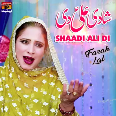 Shaadi Ali Di - Single Cover