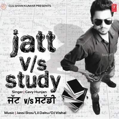 Jatt Vs Study Poster