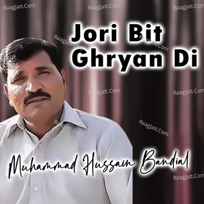 Jori Bit Ghryan Di Cover