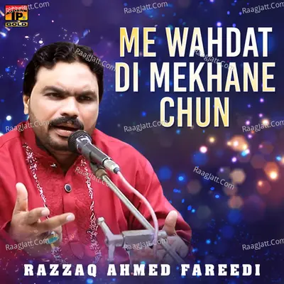 Me Wahdat Di Mekhane Chun - Single
