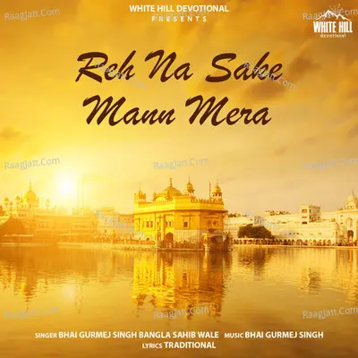 Reh Na Sake Mann Mera Cover