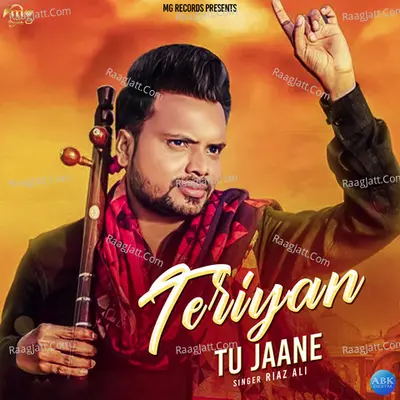 Teriyan Tu Jaane - Single Cover