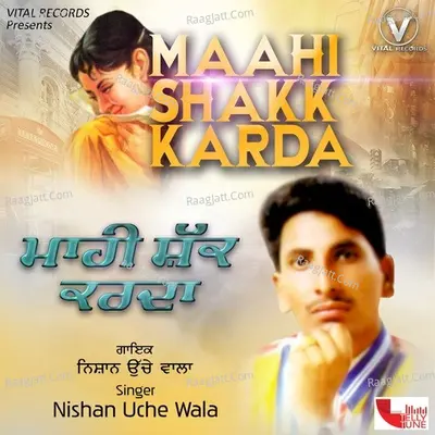 Maahi Shakk Karda Poster
