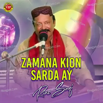 Riaz Saqi Image