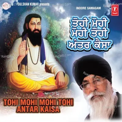 Tohi Mohi Mohi Tohi Antar Kaisa - Bhai Chattar Singh Ji Sindhi-Ulahas Nagar Bombay Wale