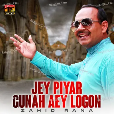 Jey Piyar Gunah Aey Logon - Single