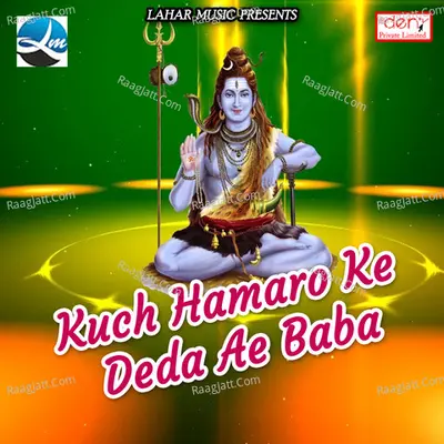 Kuch Hamaro Ke Deda Ae Baba Poster