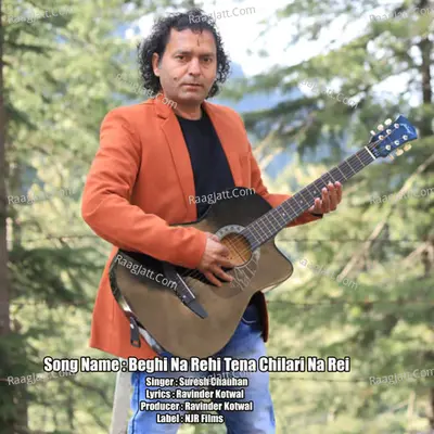 Suresh Chauhan Image