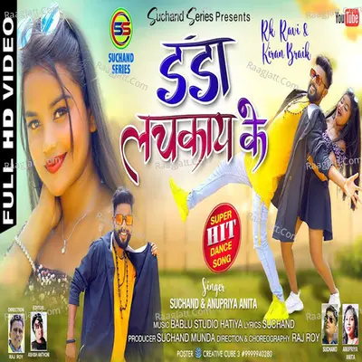 Anupriya Anita Image