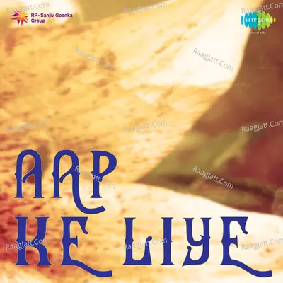 Aap Ke Liye - Various Artists