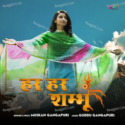 Muskan Gangapuri Image