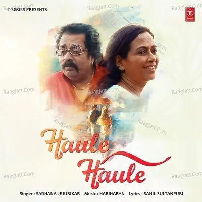 Haule Haule Cover