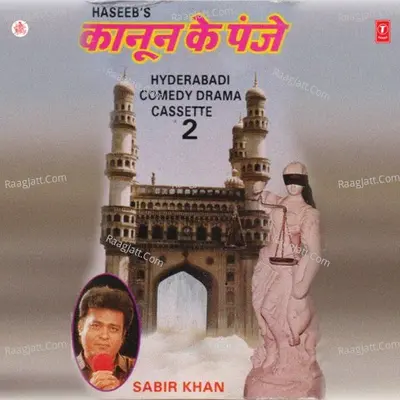 Kanoon Ke Panje - Sabir Khan