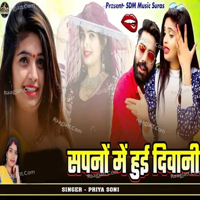 Sapno Me Hui Diwani Cover
