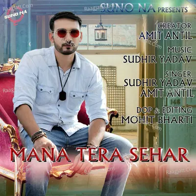 Mana Tera Sehar