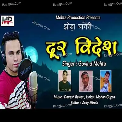 Dur videsh Cover