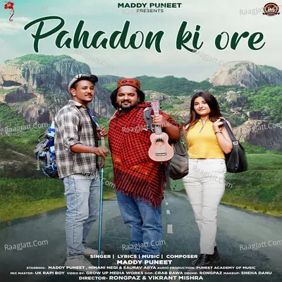 Pahadon Ki Ore Cover