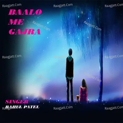 Rahul Patel Image