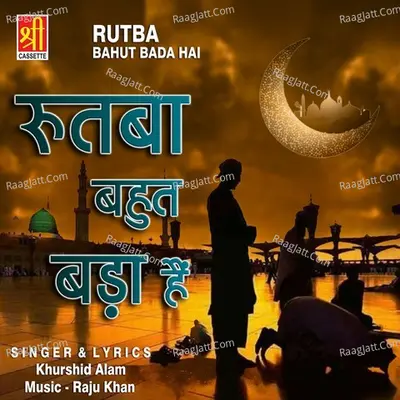 Rutba Bahut Bada Hai Cover