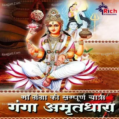 Ganga Amritdhara Cover