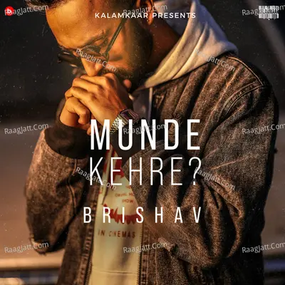 Brishav Image