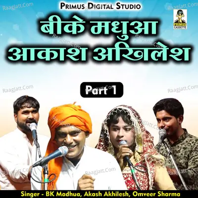 Bk madhua aakash akhilesh mukabla omavir sharma Part-1
