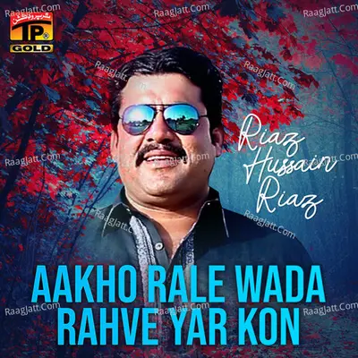 Aakho Rale Wada Rahve Yar Kon Poster