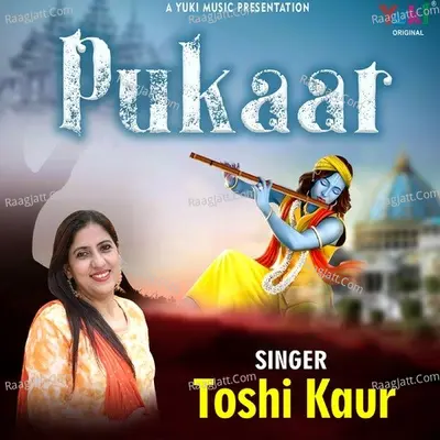 Pukaar Cover