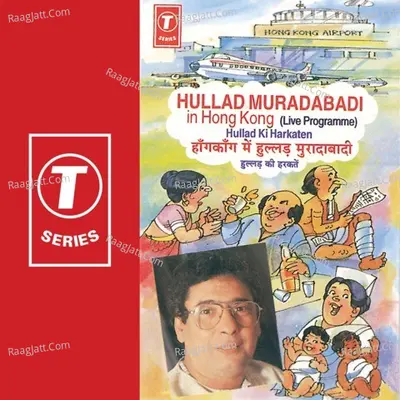 Hullad Muradabadi In Hongkong Cover