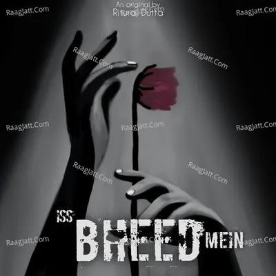 Iss Bheed Mein Cover