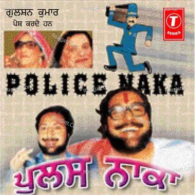 Police Naka - Nek Matran Wala