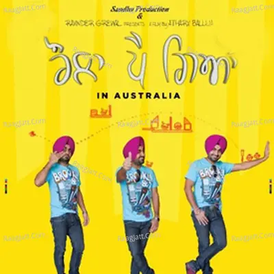 Roula Pai Gaya - Ravinder Grewal