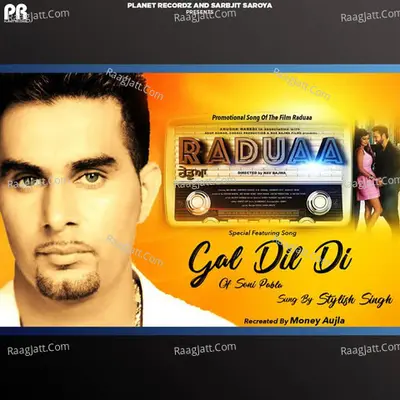 Gal Dil Di (From 