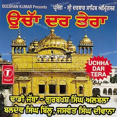 Uchha Dar Tera - Gurbaksh Singh Albela