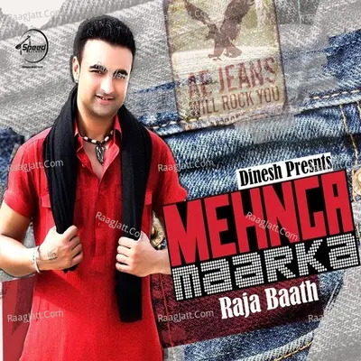 Mehnga Marka - Desi Crew
