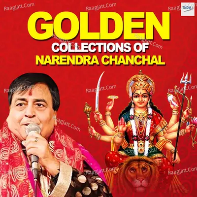 Golden Collections of Narendra Chanchal - Narendra Chanchal