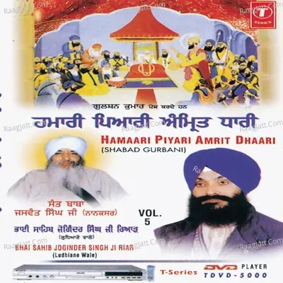 Hamari Piyari Amrit Dhari - Bhai Joginder Singh Riar (Ludhiane Wale)