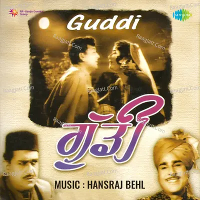 Guddi - Mohammed Rafi