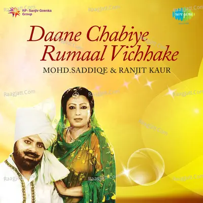 Daane Chabiye Rumaal Vichhake - Ranjit Kaur