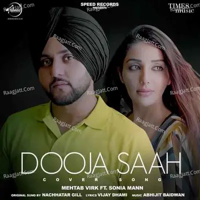 Dooja Saah Cover Song Cover