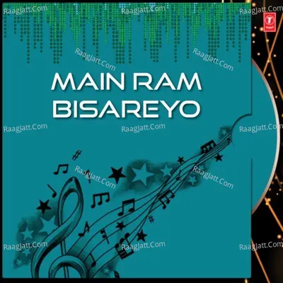 Main Ram Bisareyo - Bhai Harbans Singh Ji (Jagadhari Wale)