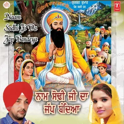 Naam Sodhi Ji Da Jap Bandeya Poster