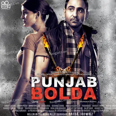Punjab Bolda (Original Motion Picture Soundtrack) - Sarbjit Cheema