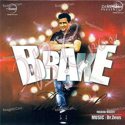 Brake Poster