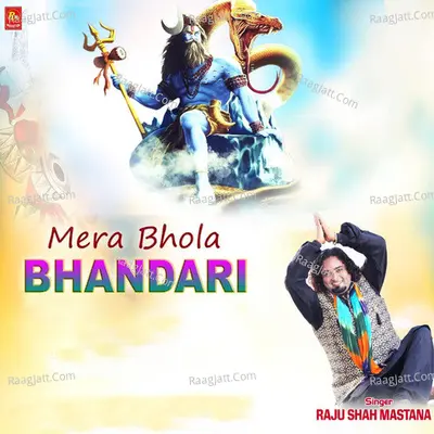 Mera Bhola Bhandari