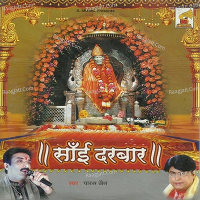Sai Darbar - Paras Jain