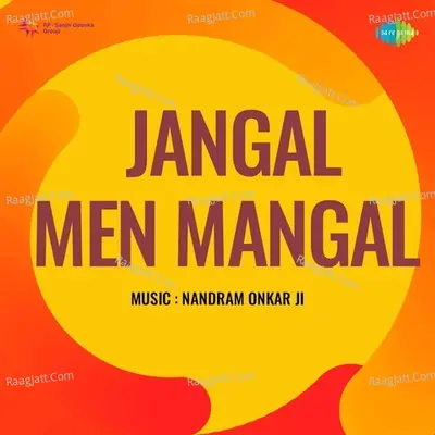 Jangal Men Mangal Poster