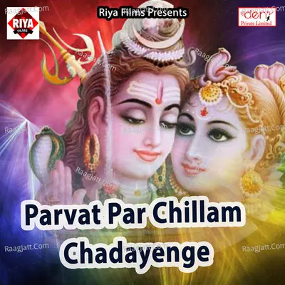 Parvat Par Chillam Chadayenge Poster